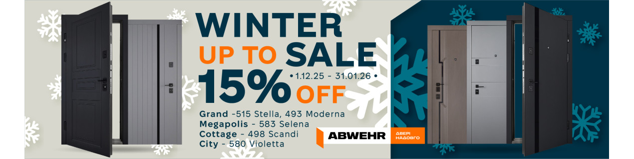 Акция!!!! ABWEHR