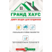 Двері України GRAND HOUSE 73 Модель №4 (вуличні)
