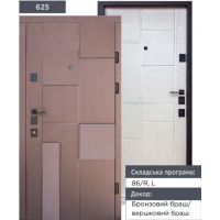 Входные двери Магда 625 Тип-13 Бронзовый браш / Сливочный браш (черная фурнитура)