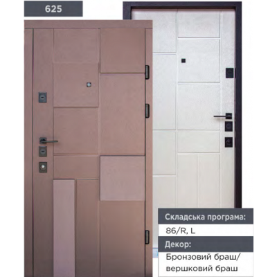 Входные двери Магда 625 Тип-13 Бронзовый браш / Сливочный браш (черная фурнитура)