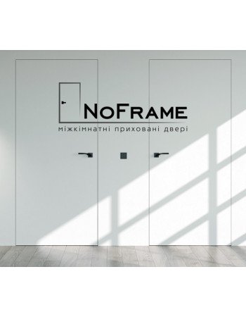 Двері прихованого монтажу NoFrame INSIDE під фарбування з фурнітурою