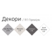 Двери Элегант Имидж серая пастель (глухие с молдингом)