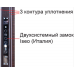 Двери Steelguard Rizor серия Solid (квартира)